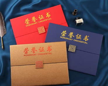 杭州荣誉证书证件制作
