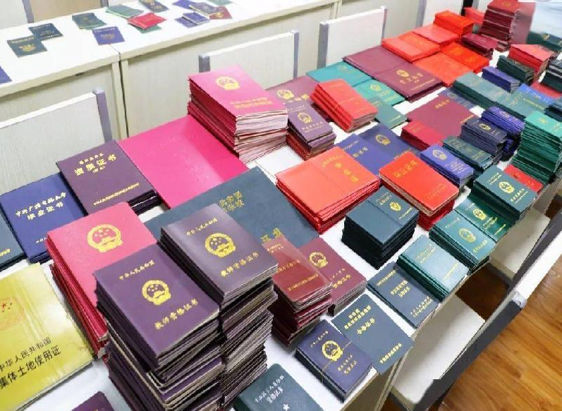 杭州本地专业制作证件